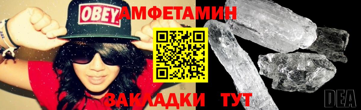 АМФ 98% Мирный