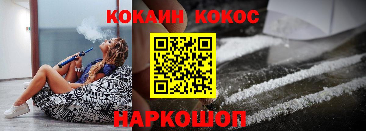 COCAIN 99% Мирный
