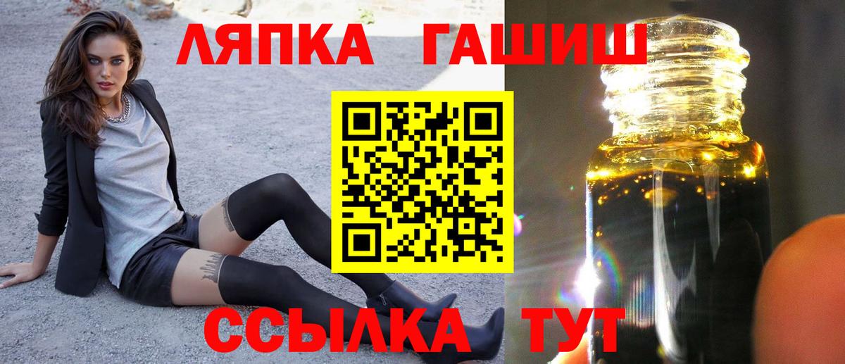ГАШ Мирный