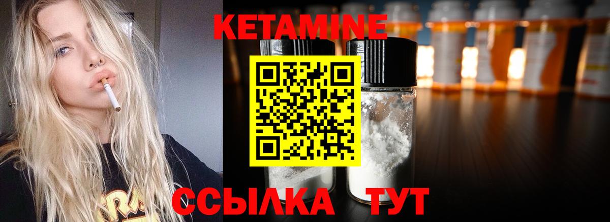 shop какой сайт  КЕТАМИН ketamine  kraken рабочий сайт  Вход с VPN  Кетамин ketamine  Мирный 