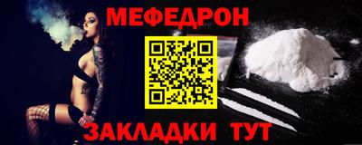 каннабис Камышлов