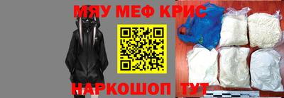 прущий лед Канаш