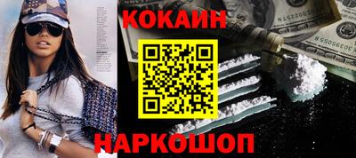 прущий лед Канаш