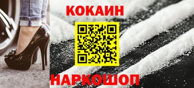 героин Кандалакша