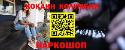 героин Кандалакша