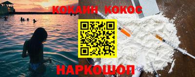 прущий лед Канаш