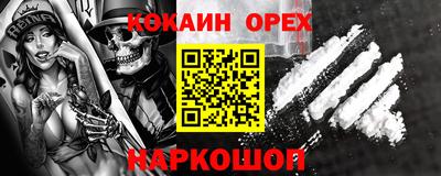 героин Кандалакша
