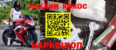 героин Кандалакша