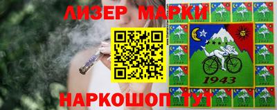 каннабис Камышлов
