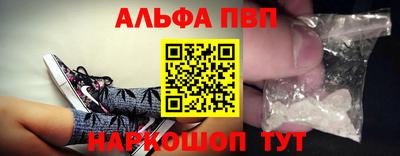 прущий лед Канаш