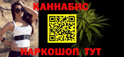 каннабис Камышлов
