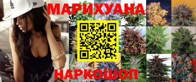 каннабис Камышлов