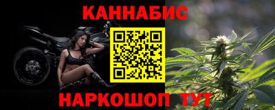 каннабис Камышлов