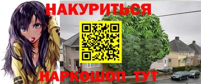 каннабис Камышлов