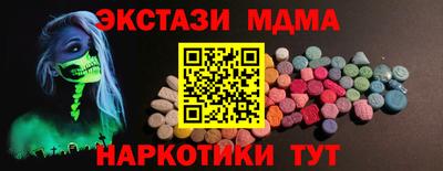каннабис Камышлов