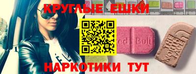 прущий лед Канаш