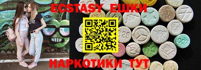 прущий лед Канаш