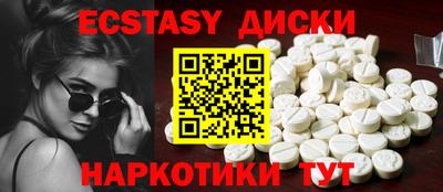 прущий лед Канаш