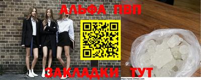 прущий лед Канаш