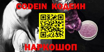 прущий лед Канаш
