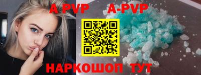 каннабис Камышлов