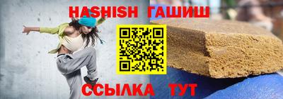 каннабис Камышлов