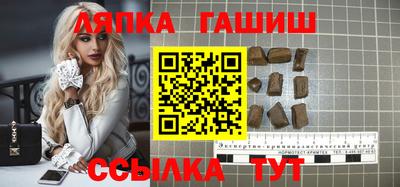 каннабис Камышлов