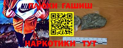 прущий лед Канаш