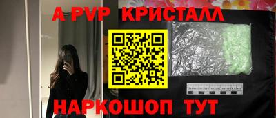 прущий лед Канаш