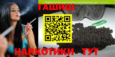 героин Кандалакша