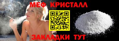 каннабис Камышлов