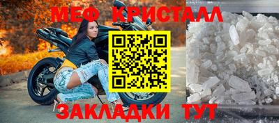 прущий лед Канаш