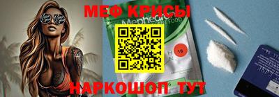 прущий лед Канаш