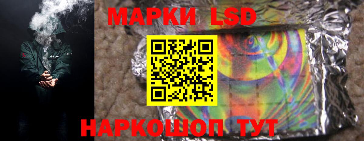 Лсд 25 экстази ecstasy  ЛСД экстази ecstasy  Мирный  Лсд 25 экстази  кракен зеркало  Вход с VPN 