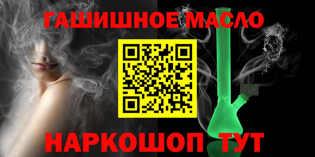 Меф МЯУ МЯУ кристаллы  Мирный  МАРИХУАНА  Гашиш  MDMA  Вход с VPN  COCAIN  Гашиш 