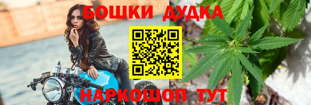 Мирный  Бошки Шишки OG Kush  Каннабис сатива  Конопля MAZAR  Канабис Amnesia  Вход с VPN 